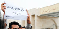 فریاد زیر آب