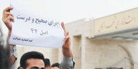 فریاد زیر آب