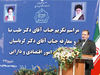 سد توسعه