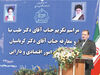سد توسعه