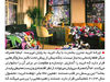 توطئه خرید