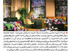 توطئه خرید