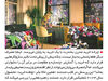توطئه خرید
