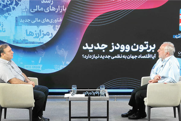 نظم جدید
