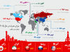 رکورد تازه ایران و چین
