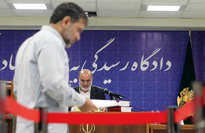 تصمیم مجلس و قوه قضائیه برای حبس‌زدایی مالی