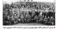 بحران در آذربایجان