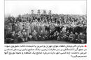 بحران در آذربایجان
