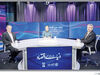 رو به صعود