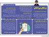 پزشکان بی‌اخلاق