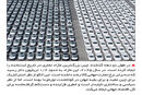 مازاد چینی