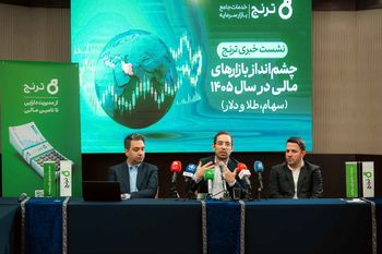 چشم‌انداز بازارهای طلا، ارز و سهام در سال ۱۴۰۵ / استراتژی صندوق‌ طلای «رز ترنج»