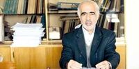 مشکل اساسی شورای عالی مجازی است