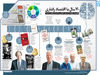 70 سال با اقتصاد رفتاری