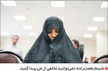 وقت محاکمه

