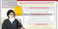 توسعه، محدودیت، جهانی شدن