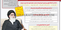 توسعه، محدودیت، جهانی شدن