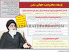 توسعه، محدودیت، جهانی شدن