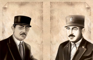 میراثداور