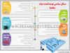 مسائل سیاستی تهدیدکننده حیات بنگاه‌ها