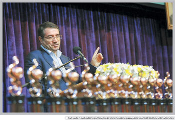 فشار روانی