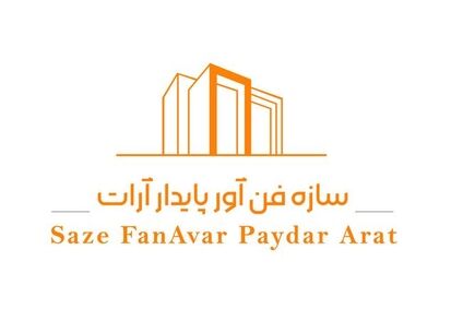 چالش آینده صنعت ساخت ­و ساز با محوریت سیمان
