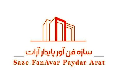 چالش آینده صنعت ساخت ­و ساز با محوریت سیمان