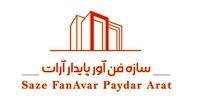 چالش آینده صنعت ساخت ­و ساز با محوریت سیمان
