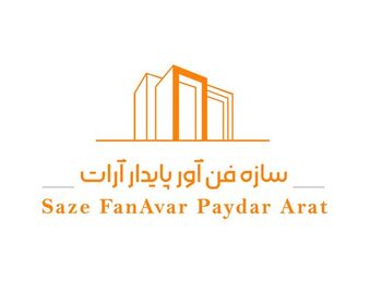 چالش آینده صنعت ساخت ­و ساز با محوریت سیمان