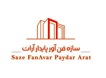چالش آینده صنعت ساخت ­و ساز با محوریت سیمان