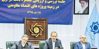 شرط ثبات اقتصاد کلان
