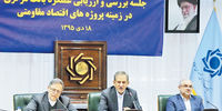 شرط ثبات اقتصاد کلان