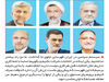 ققنوس امید