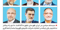 ققنوس امید