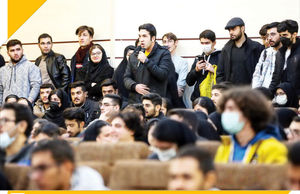 به یاد دانشجوها