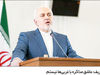 نامه‌هایی برای صلح

