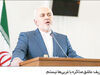 نامه‌هایی برای صلح

