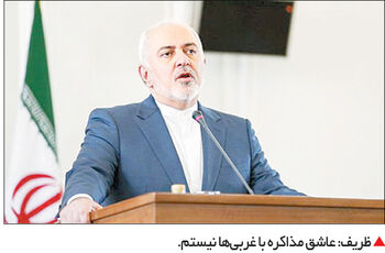 نامه‌هایی برای صلح

