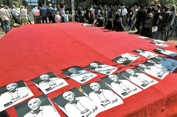 حفره مهیب