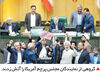 آمریکا از برجام خارج شد