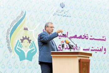 دخالت پرخطر