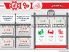 رشد اقتصادی