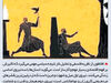 اقتصاد افلاطونی

