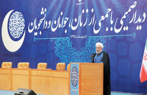 پیمان همراهی