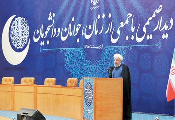 پیمان همراهی