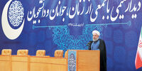 پیمان همراهی