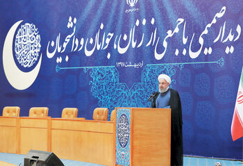 پیمان همراهی
