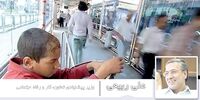 وزیر پیشنهادی تعاون، کار و رفاه اجتماعی