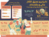  نابرابری عمیق، فشار مالی وحشتناک
