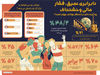  نابرابری عمیق، فشار مالی وحشتناک
